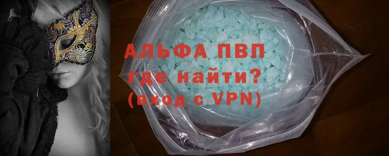 Alfa_PVP СК  Белово 