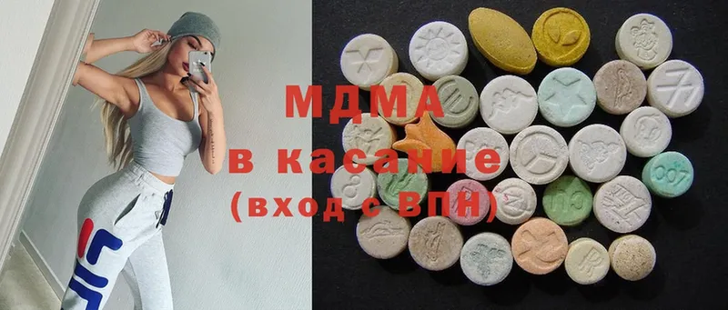 MDMA Molly  мега рабочий сайт  Белово 