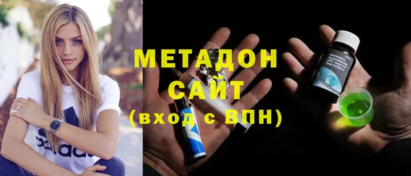 Метадон кристалл  как найти наркотики  Белово 